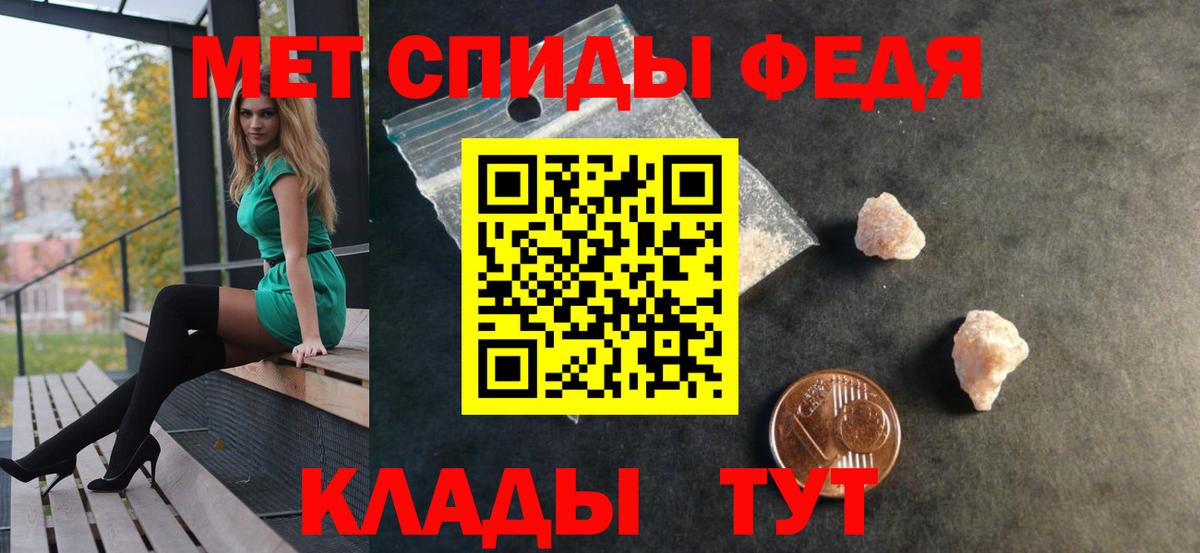 АМФЕТАМИН 98% Каспийск