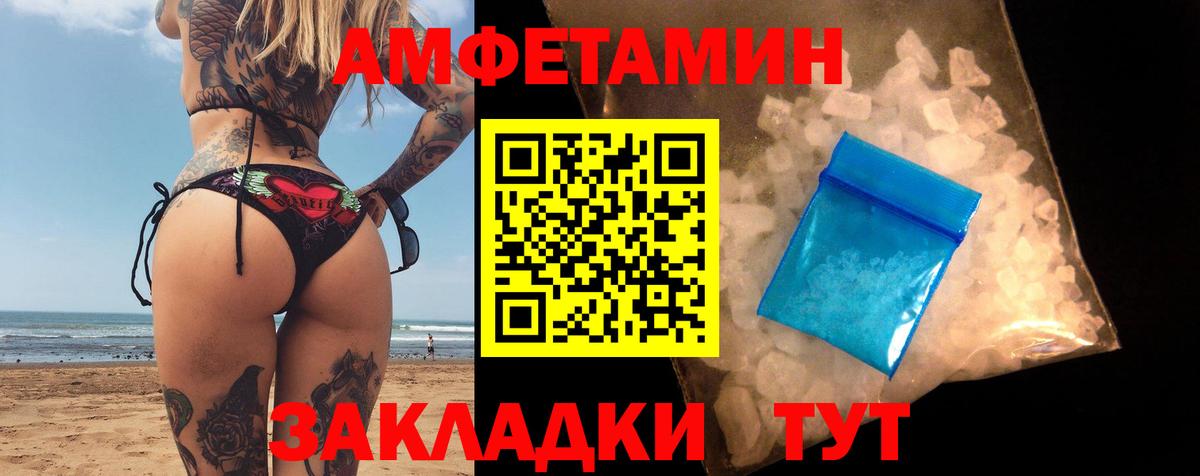 Каспийск  АМФЕТАМИН  Вход с VPN  АМФ 97% 