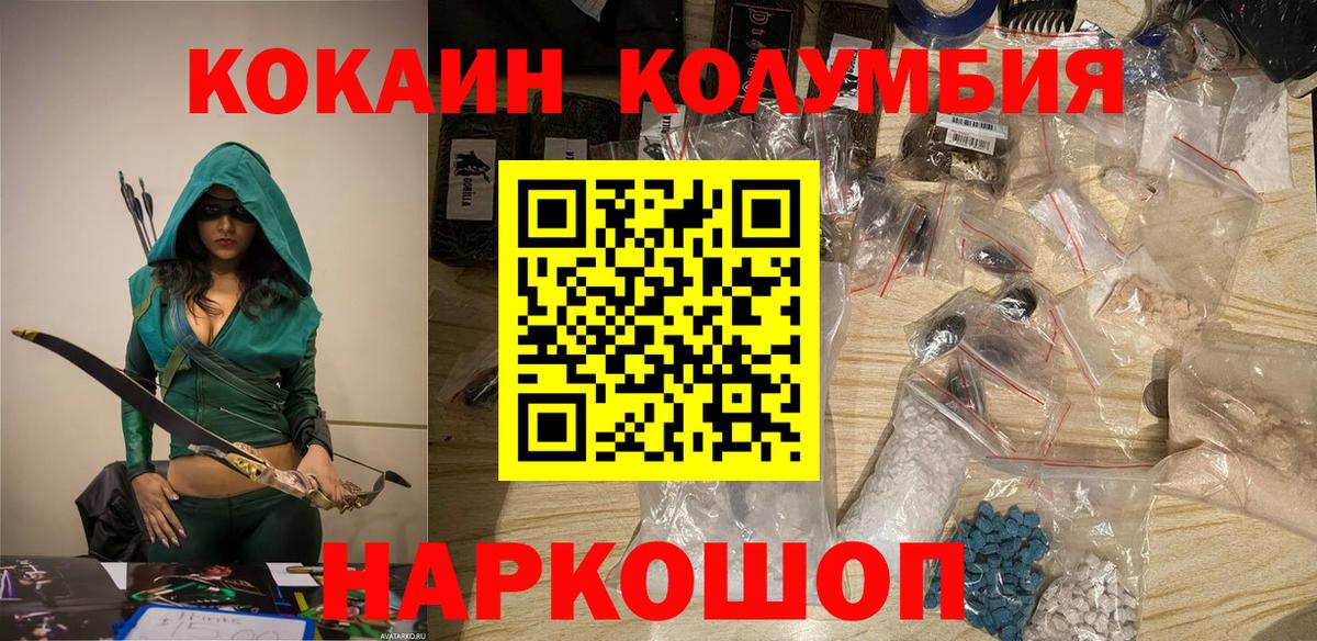 КОКАИН 98% Каспийск