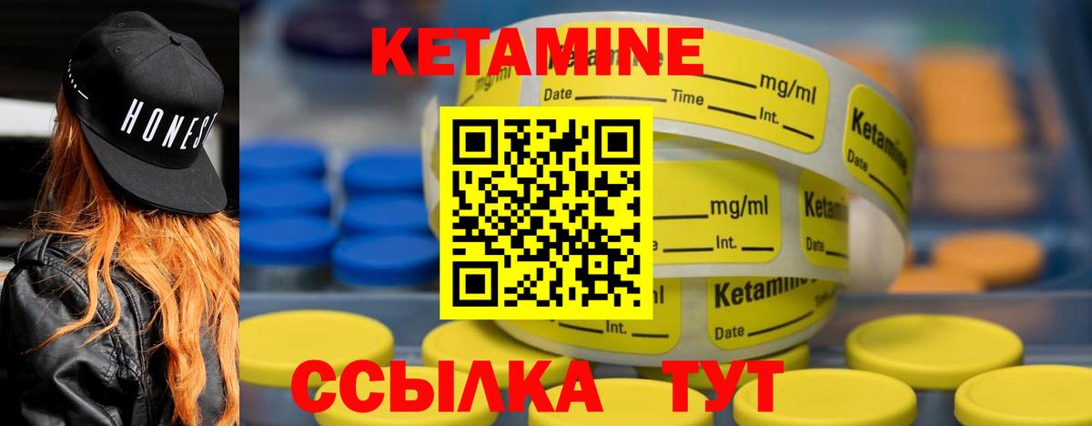 blacksprut ONION  Кетамин VHQ  Вход с VPN  Каспийск 