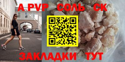 марки nbome Кунгур