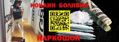 кокаин колумбия Кулебаки