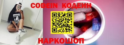 марки nbome Кунгур