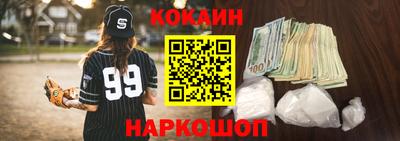 ПСИЛОЦИБИНОВЫЕ ГРИБЫ Кумертау