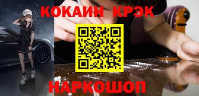 ПСИЛОЦИБИНОВЫЕ ГРИБЫ Кумертау
