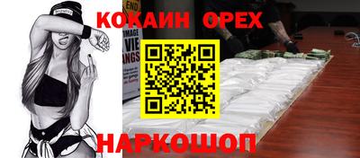 ПСИЛОЦИБИНОВЫЕ ГРИБЫ Кумертау
