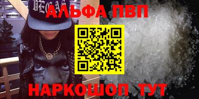 ПСИЛОЦИБИНОВЫЕ ГРИБЫ Кумертау