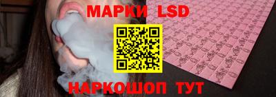прущие грибы Краснознаменск
