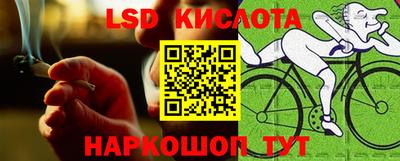 ПСИЛОЦИБИНОВЫЕ ГРИБЫ Кумертау