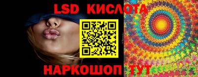 таблы Краснокаменск