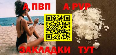 ПСИЛОЦИБИНОВЫЕ ГРИБЫ Кумертау