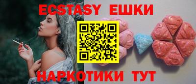 ПСИЛОЦИБИНОВЫЕ ГРИБЫ Кумертау