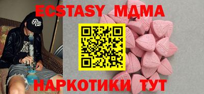 ПСИЛОЦИБИНОВЫЕ ГРИБЫ Кумертау