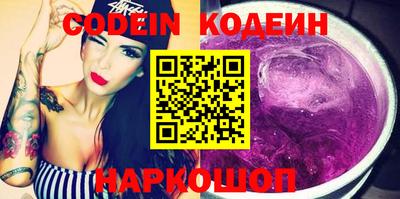 марки nbome Кунгур
