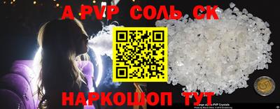 таблы Краснокаменск