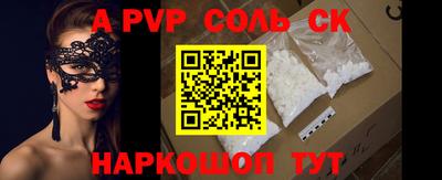 прущие грибы Краснознаменск