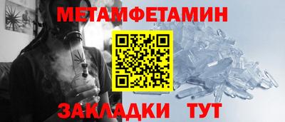 прущие грибы Краснознаменск