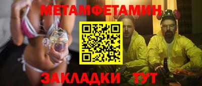 первитин Краснодар