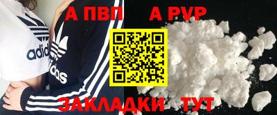 первитин Краснодар