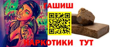 марки nbome Кунгур