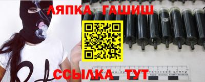 прущие грибы Краснознаменск