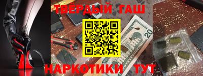 марки nbome Кунгур