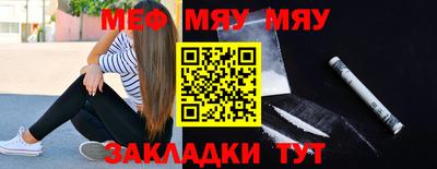 марки nbome Кунгур