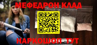 таблы Краснокаменск