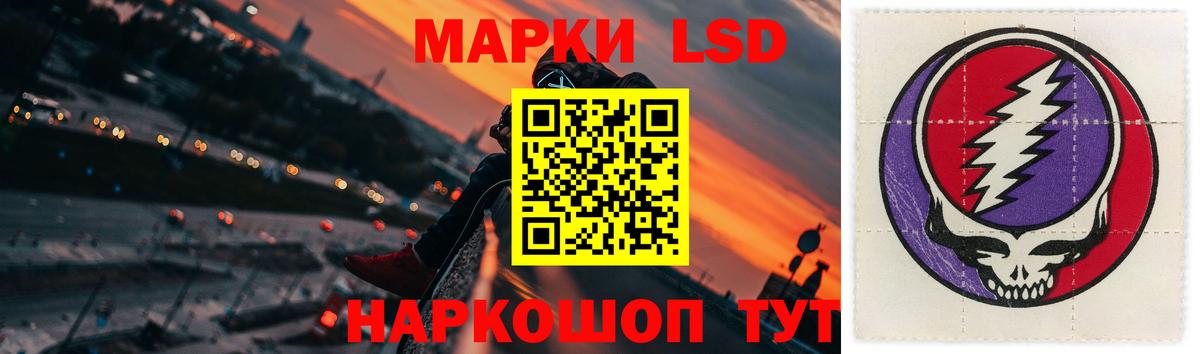 Каспийск  LSD-25 экстази кислота  Лсд 25 экстази  KRAKEN как войти  Вход с VPN  LSD-25 экстази кислота 