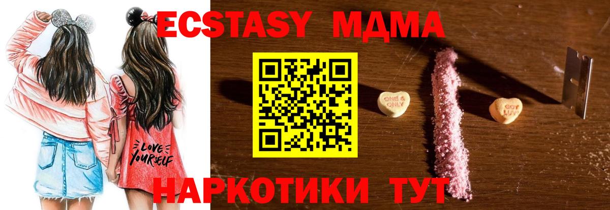 MDMA Molly Каспийск