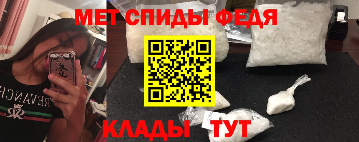 Каспийск  Метамфетамин Methamphetamine  Вход с VPN  Метамфетамин Methamphetamine 