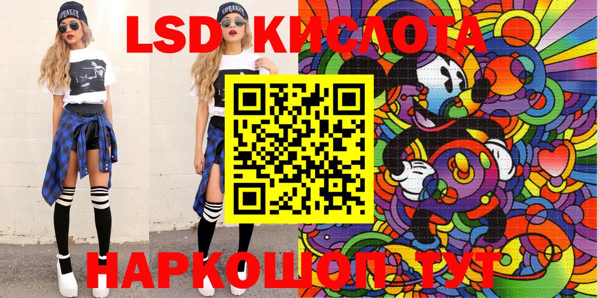 Марки NBOMe 1500мкг Каспийск