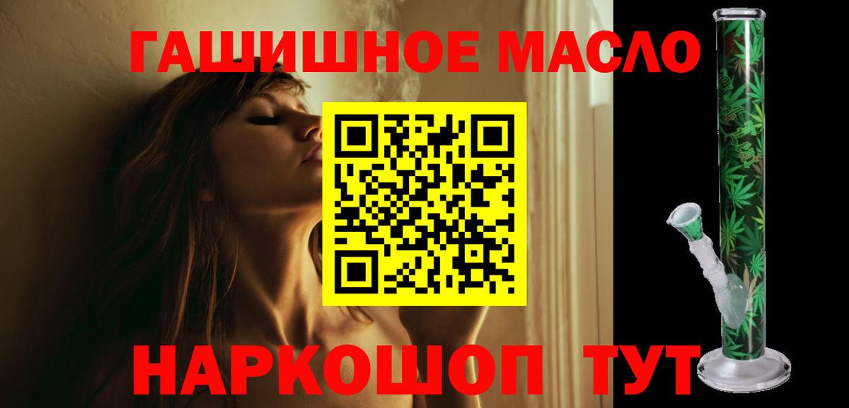 ТГК жижа  Вход с VPN  Каспийск 