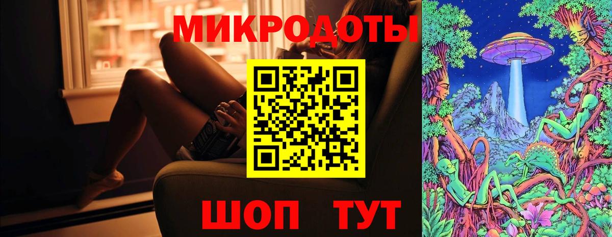 Галлюциногенные грибы Psilocybe  Вход с VPN  Каспийск 